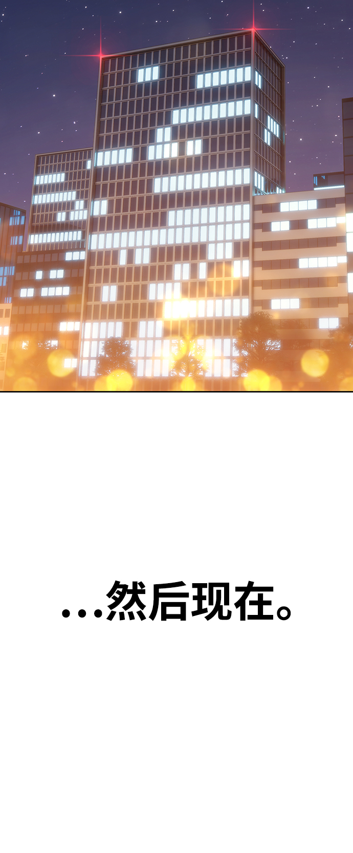 [第5话] 序章105