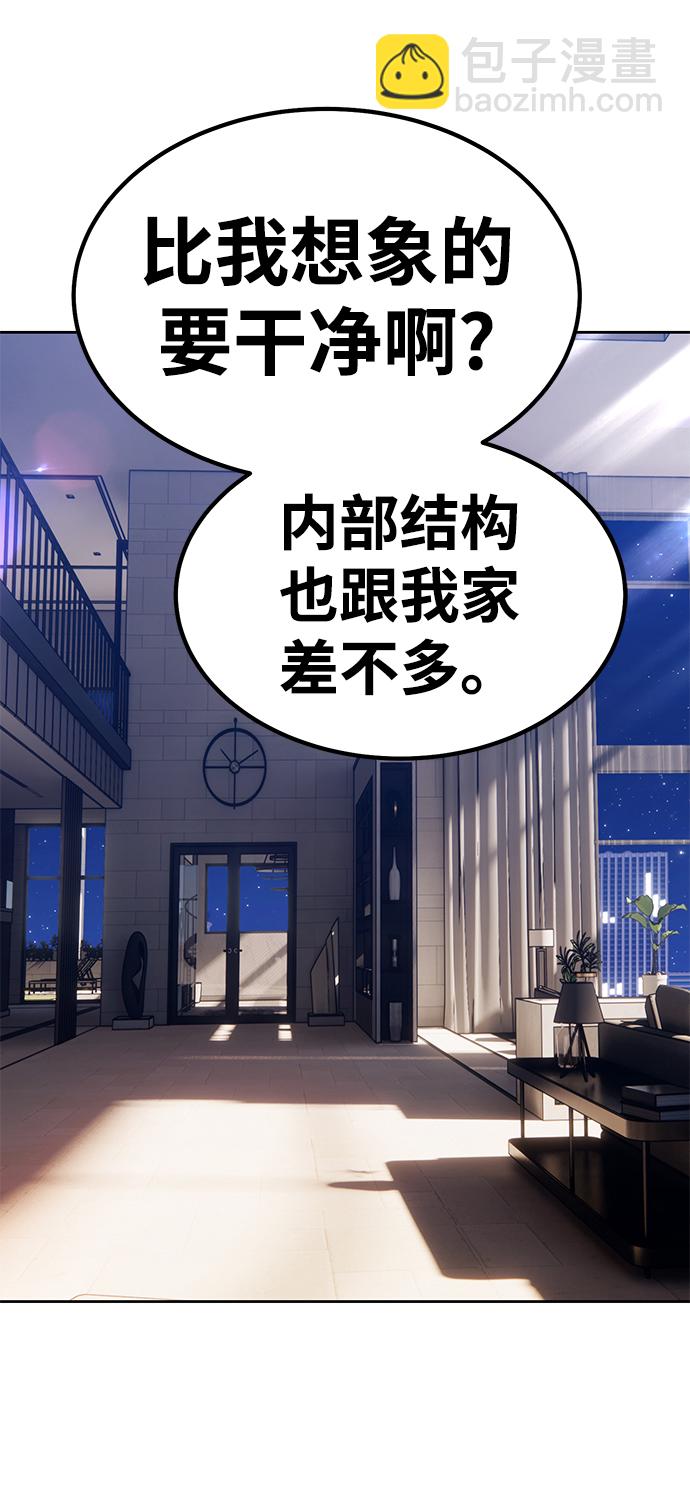 [第26话] 露娜（1）107