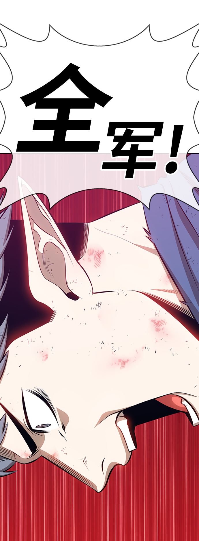 [第3话] 1vs3000000127