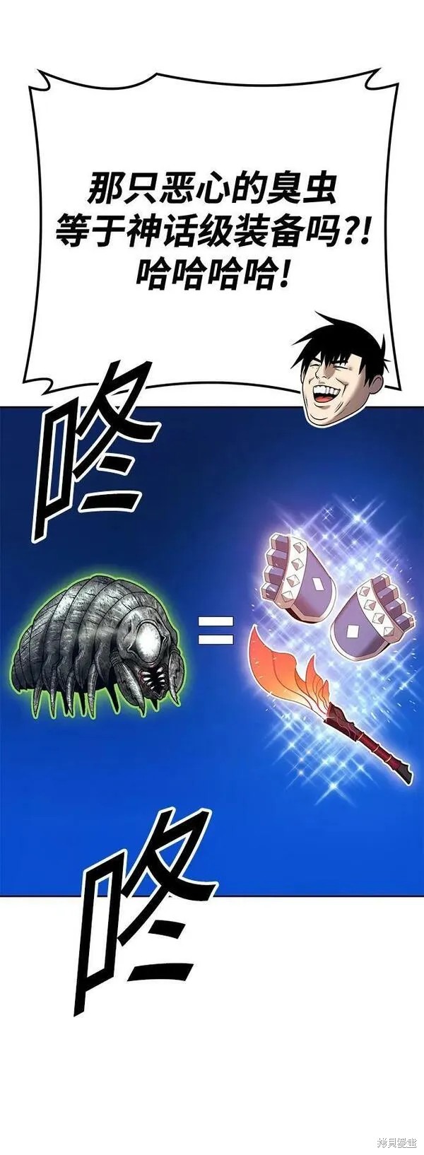 第69话138
