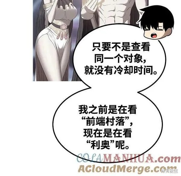 第69话120