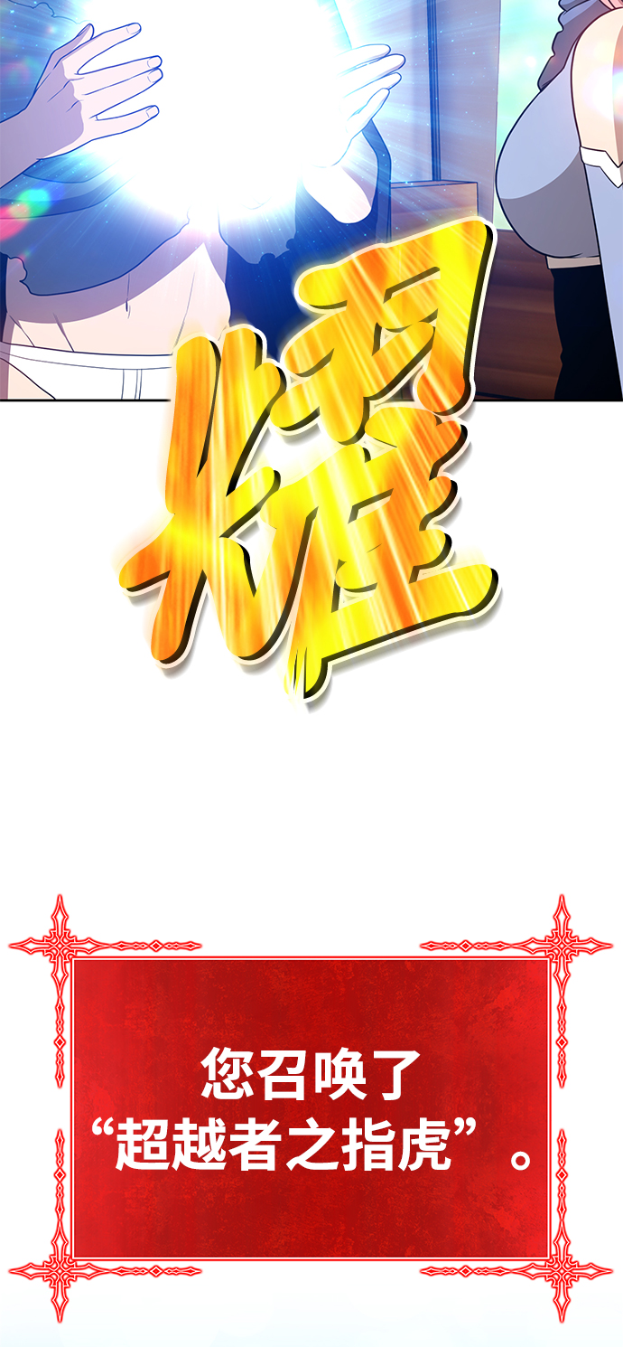 [第21话] 屁屁man（1）99