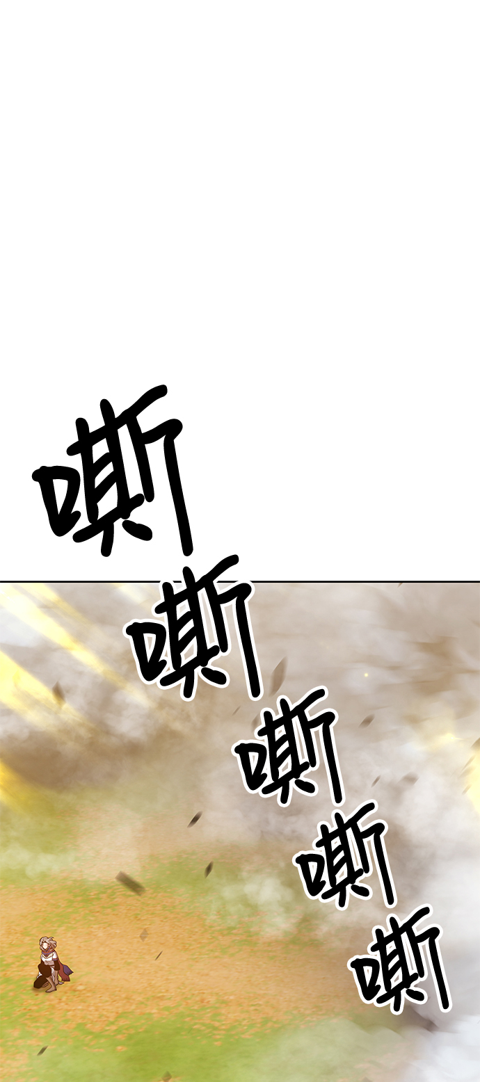 [第43话] 古代兽人（5）114