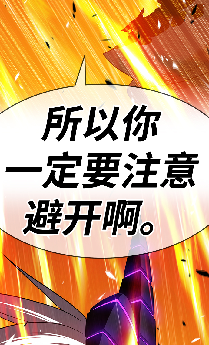 [第14话] 角色删除（2）216