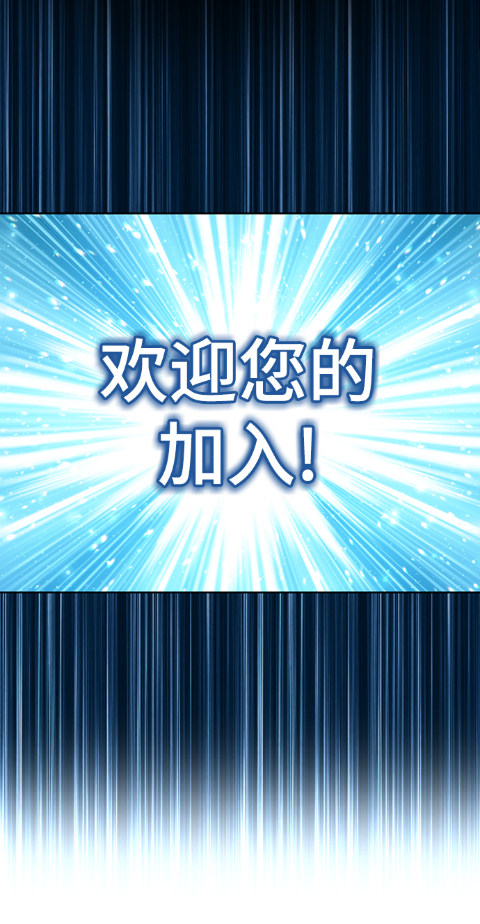 [第1话] 99强化木棍7