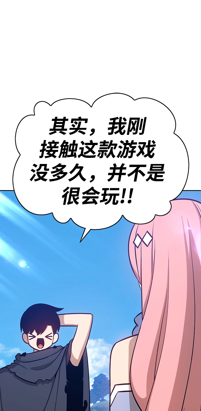 [第6话] 你的爱情“LOVE”100