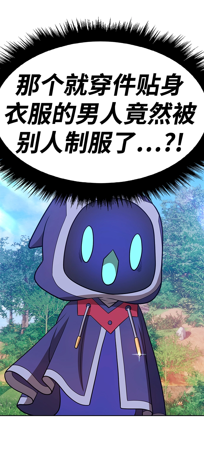 [第37话] 魔王候选人（2）7