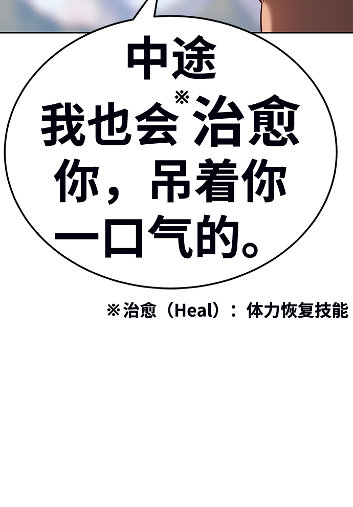 [第23话] 屁屁man（3）32