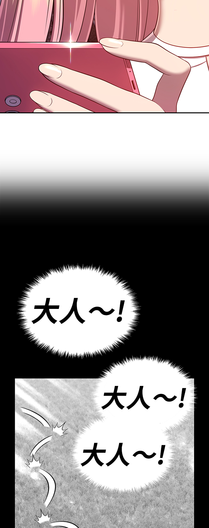[第15话] 角色删除（3）171