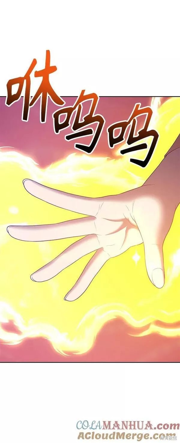 第65话84
