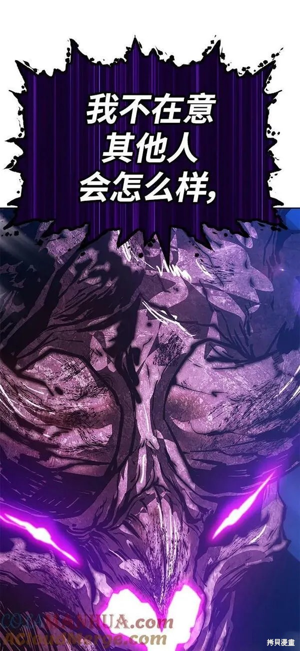第70话156