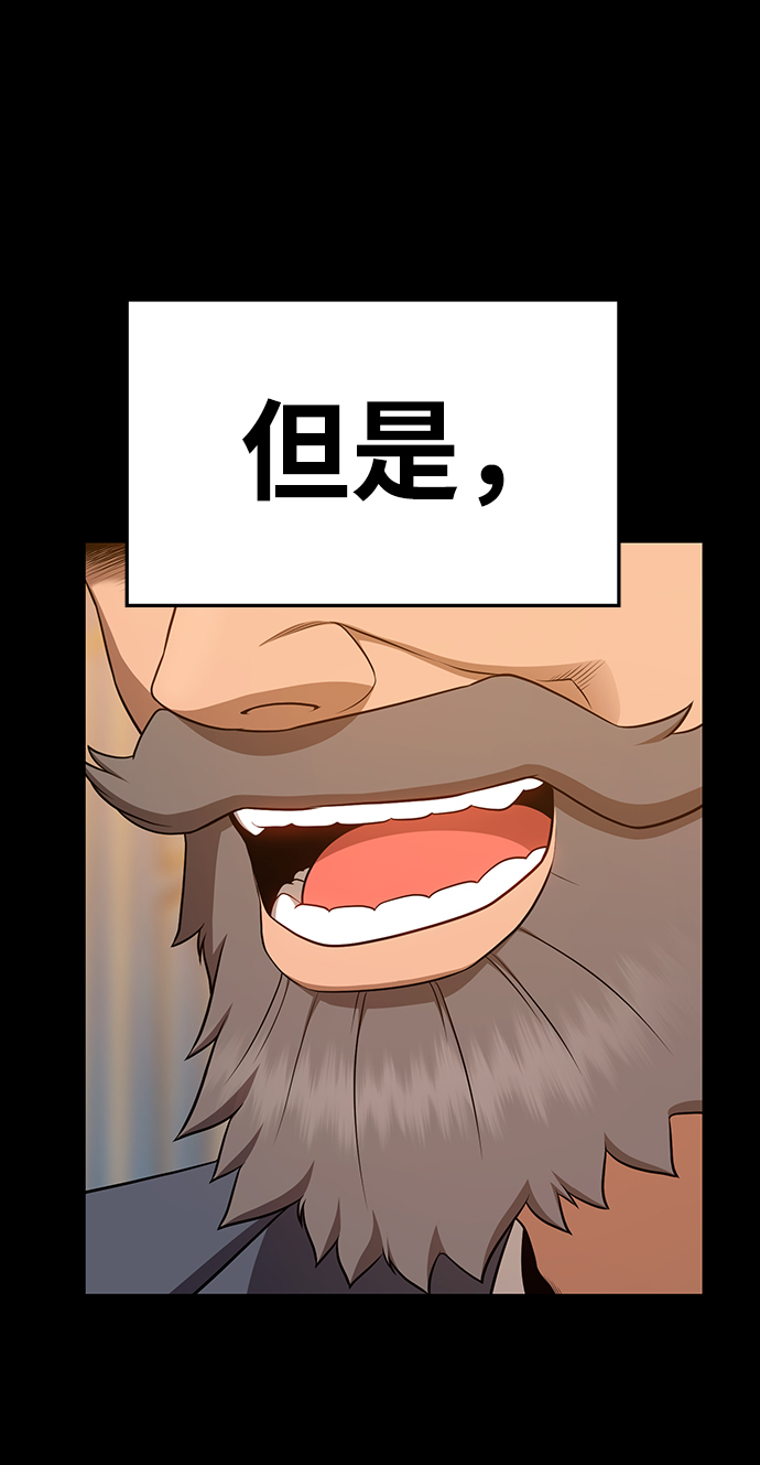 [第9话] 玩天叔的充值档次（3）89