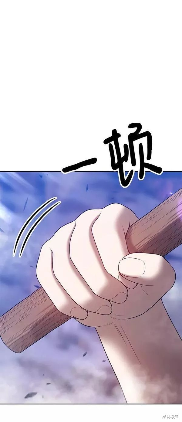 第52话71