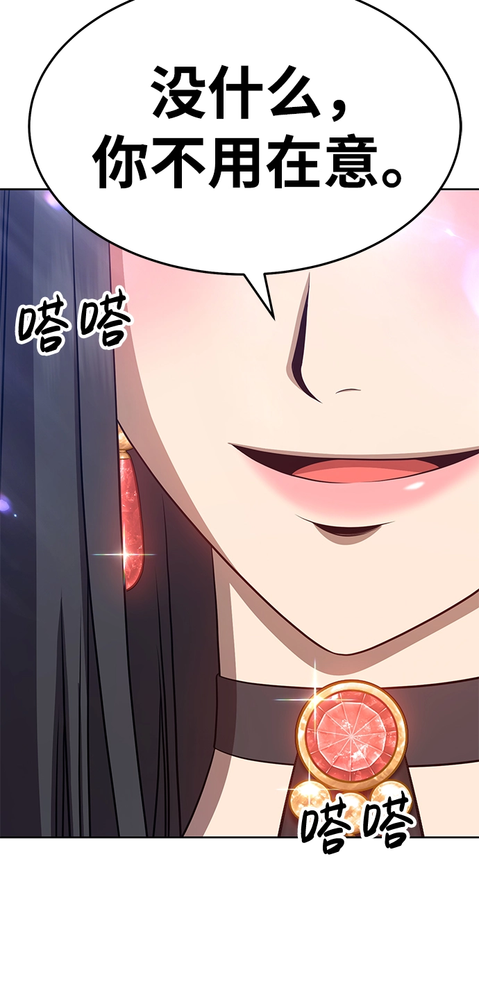[第14话] 角色删除（2）120