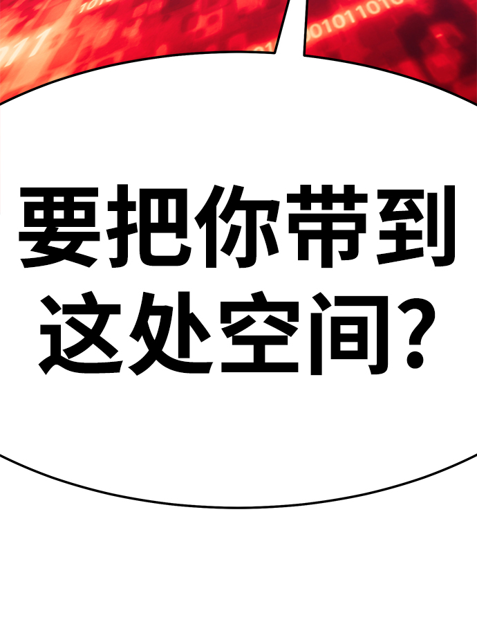 [第23话] 屁屁man（3）220