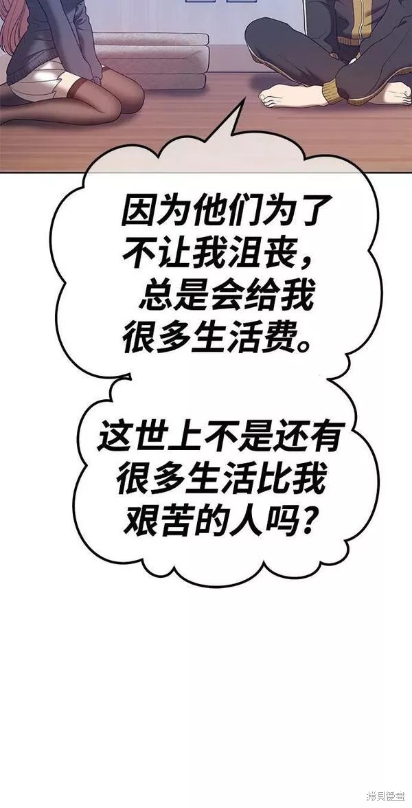 第61话238