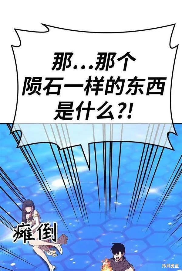 第67话238