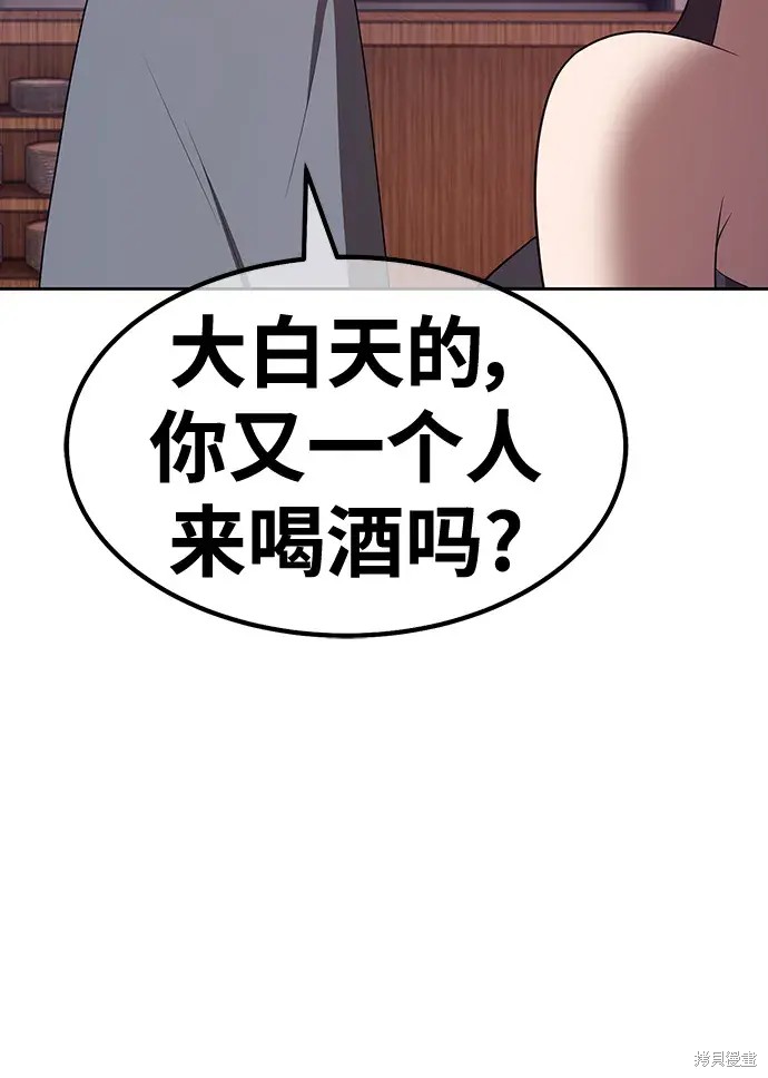 第84话204
