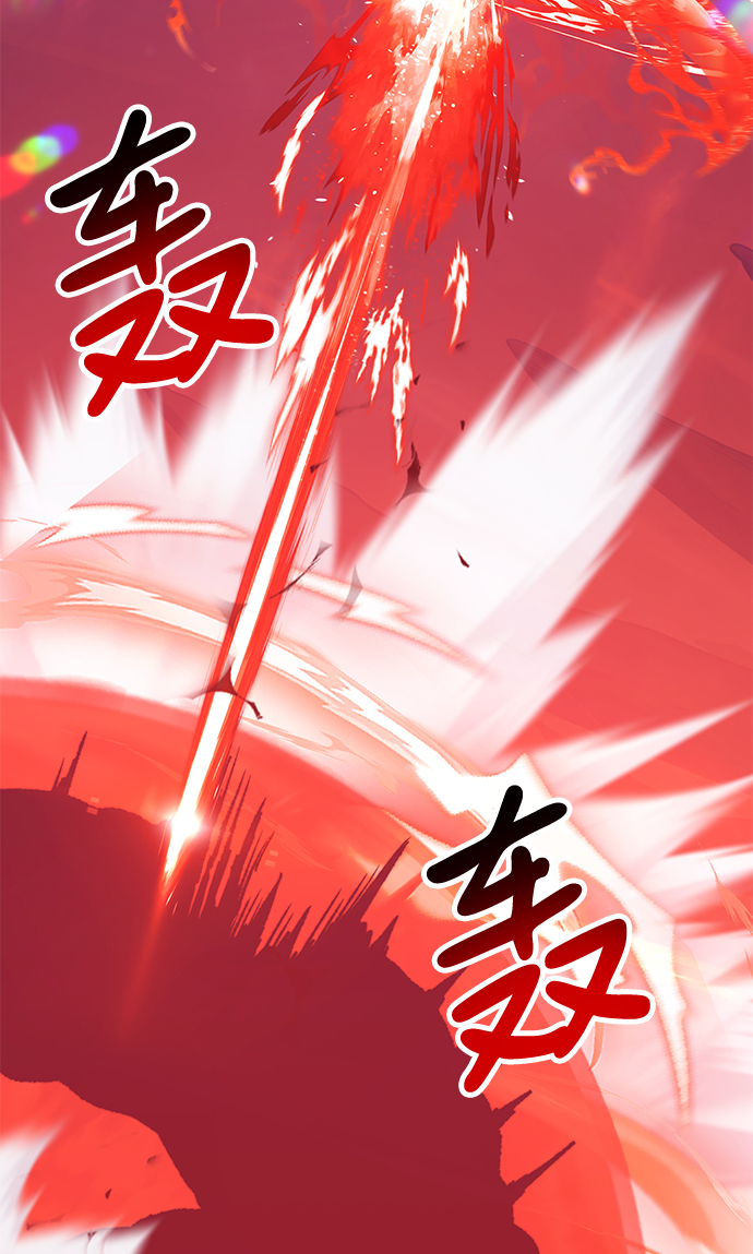 [第41话] 古代兽人（3）124