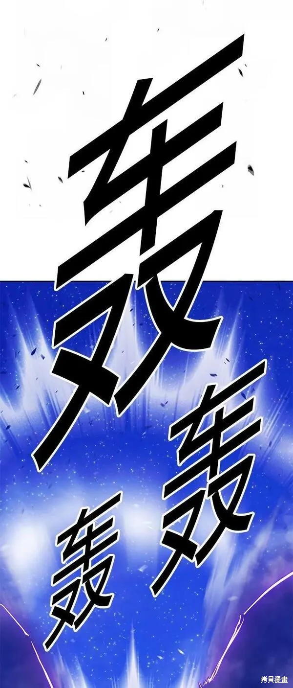 第70话73