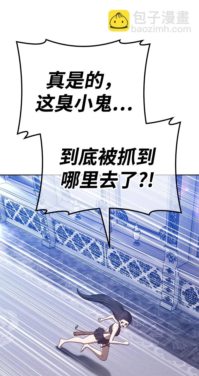 [第50话] 女装大佬（4）257