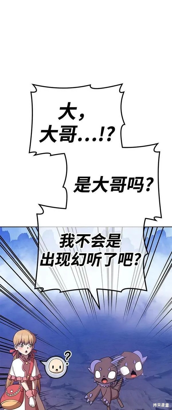 第69话302