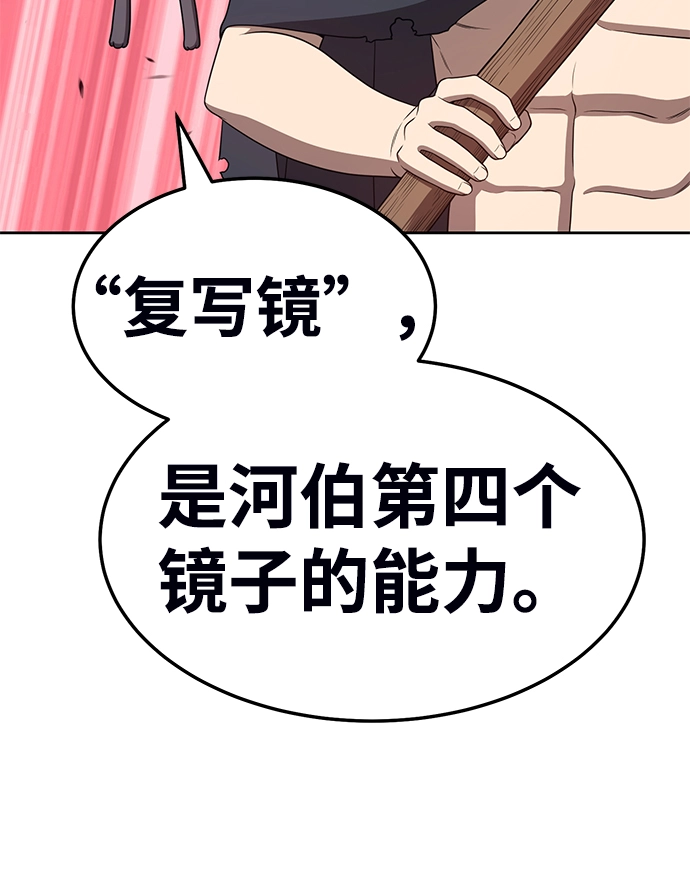 [第18话] ONE LOVE（2）157