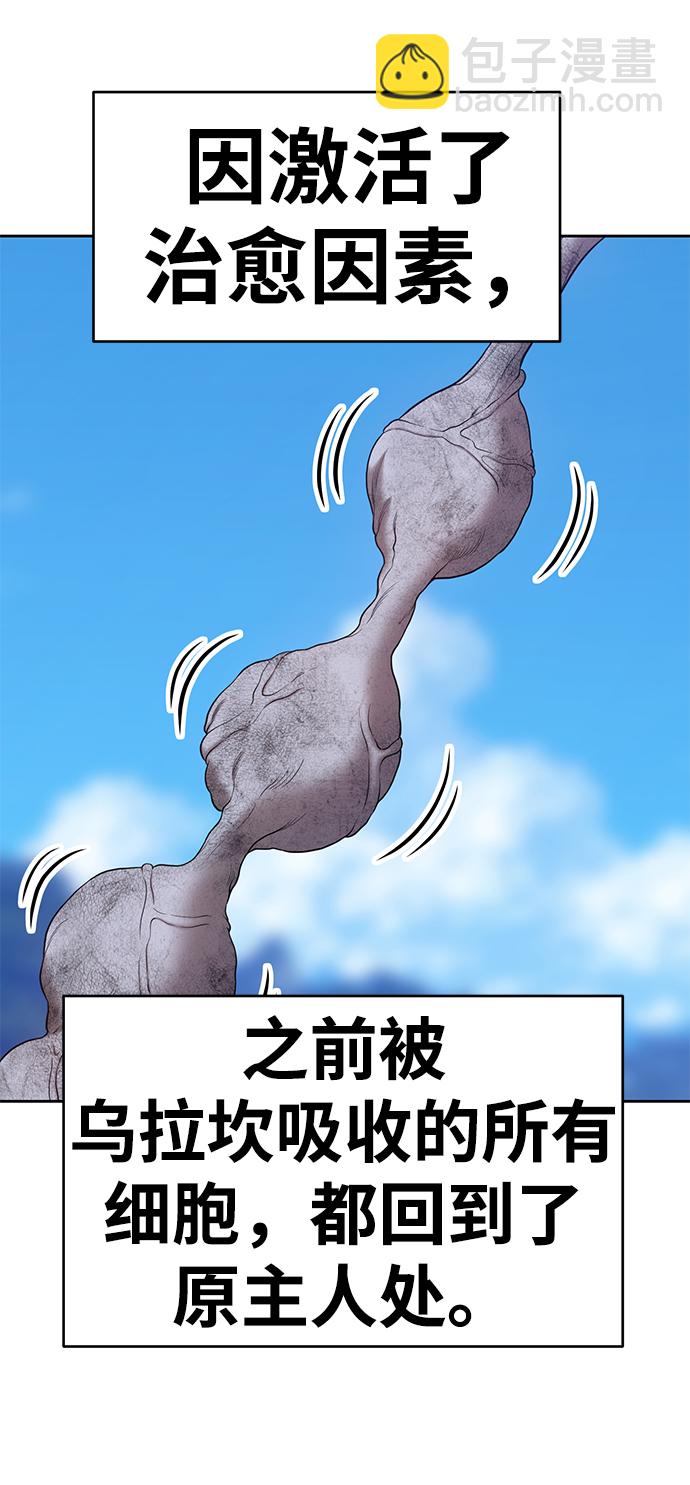 [第16话] 角色删除（4）55