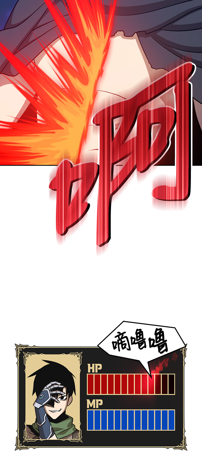 [第11话] 我从穷光蛋变成富豪的故事（1）65
