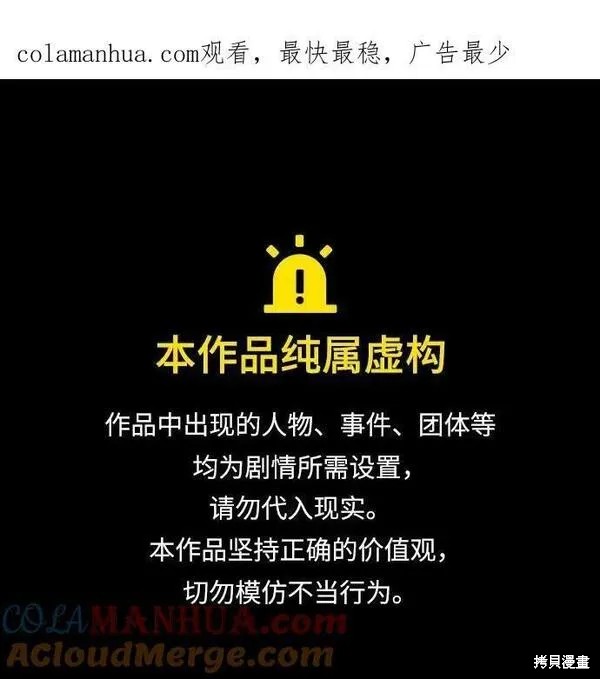第68话289