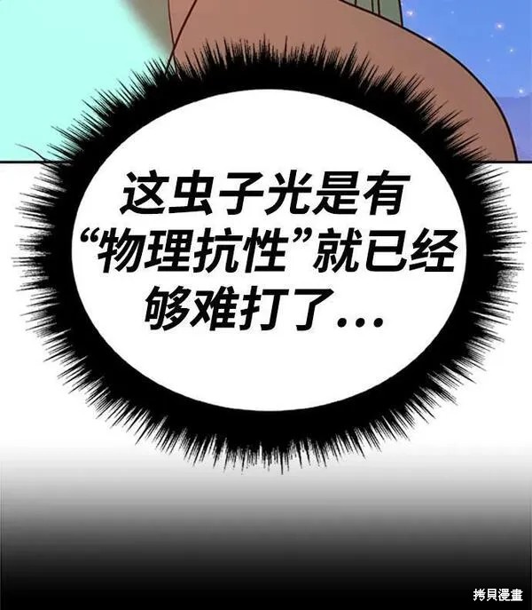 第69话163