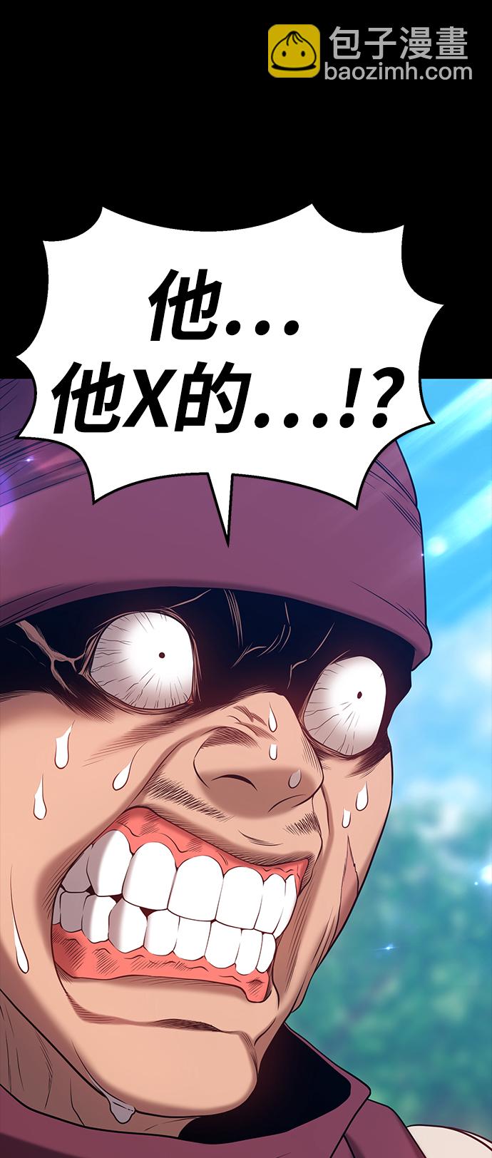 [第24话] 屁屁man（4）167
