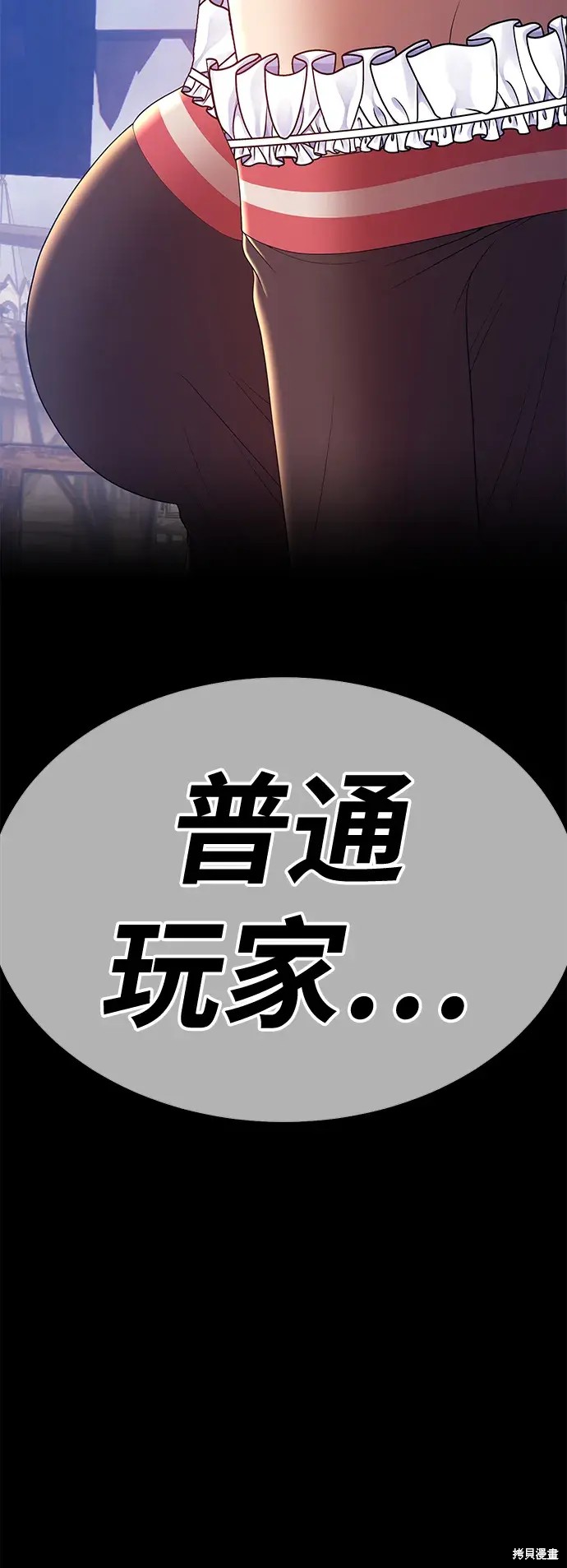 第78话6