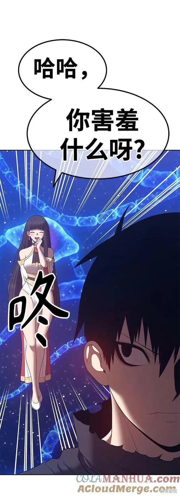 第68话232