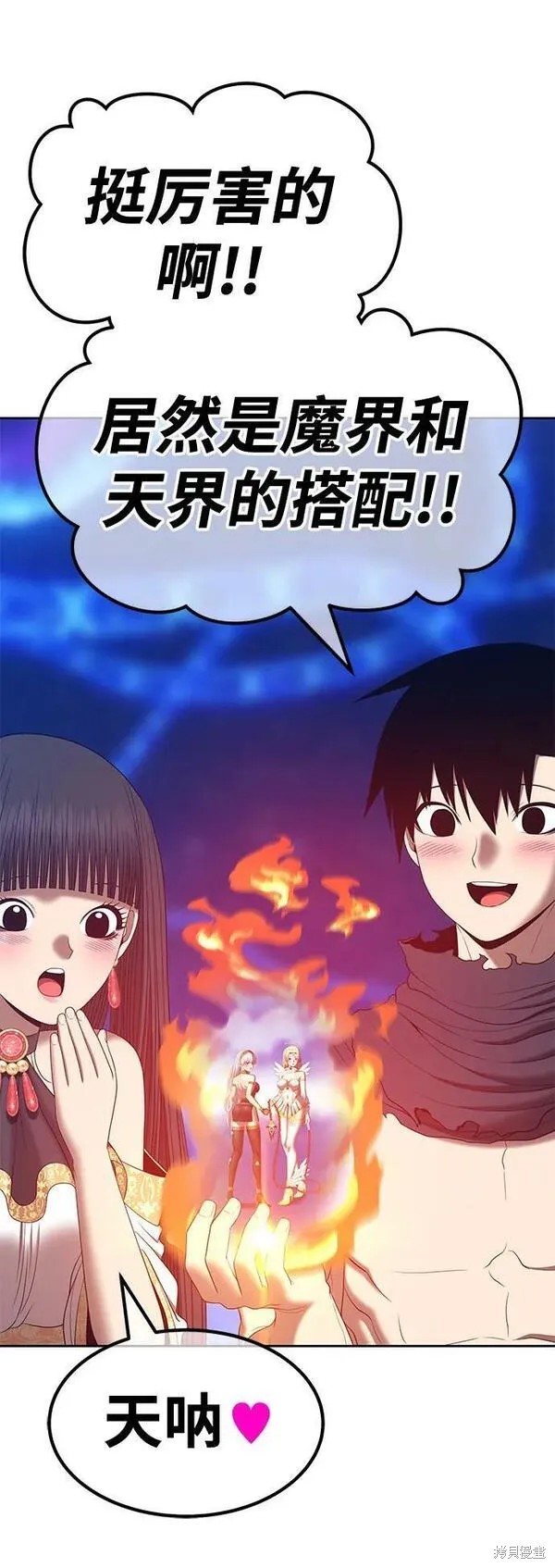第69话261