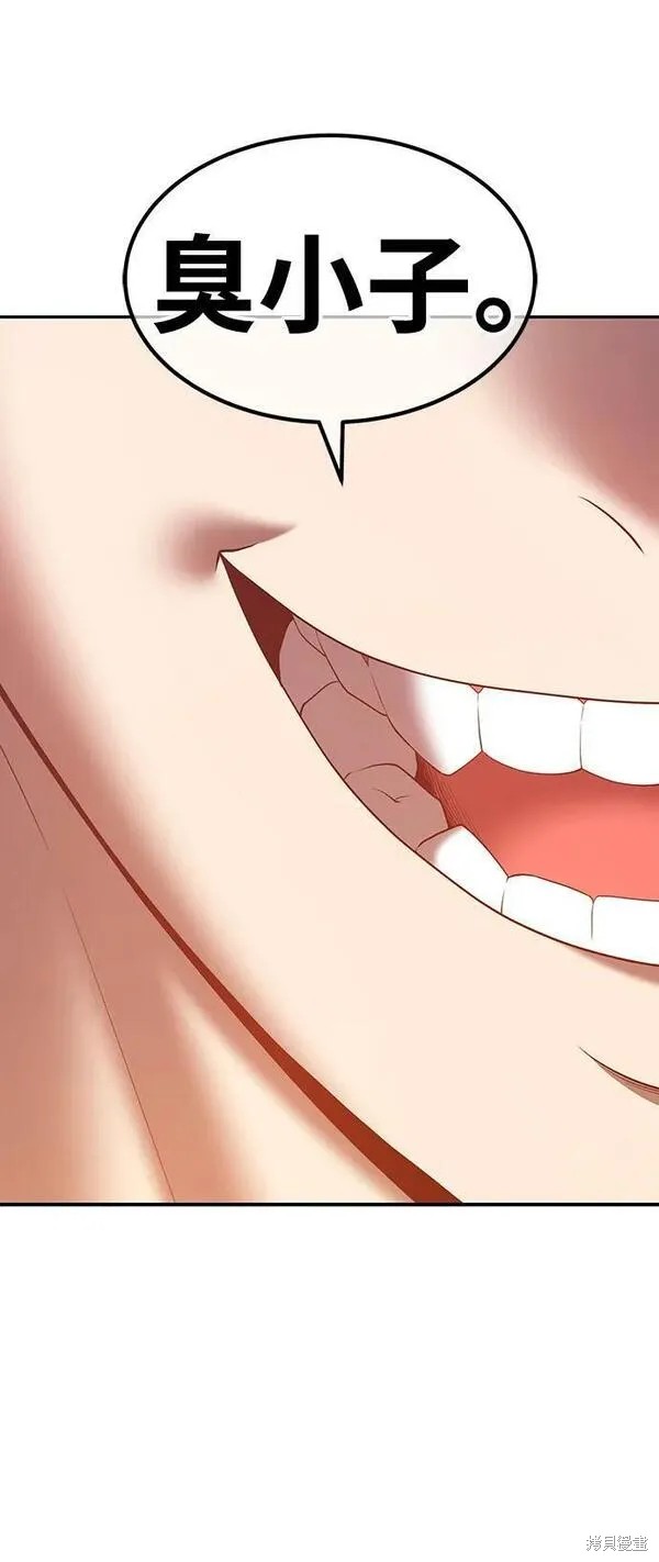 第70话58