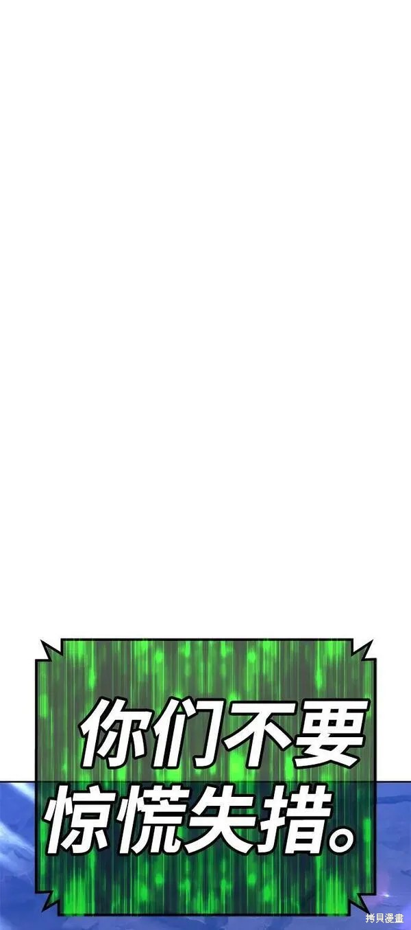 第71话149