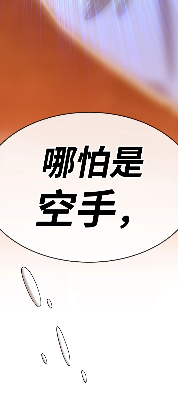 [第20话] ONE LOVE（4）239
