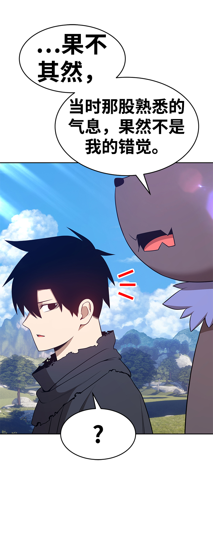 [第15话] 角色删除（3）52