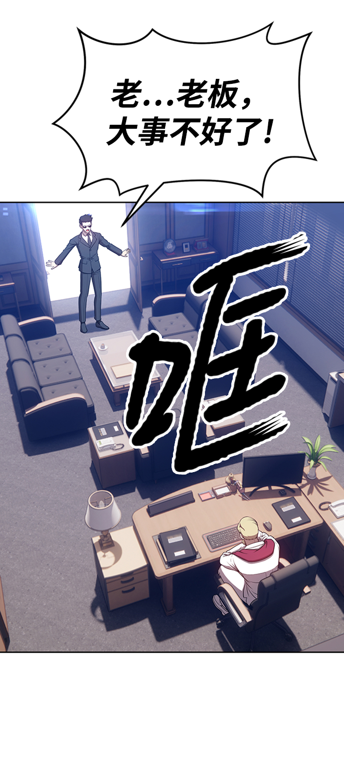 [第13话] 角色删除（1）187