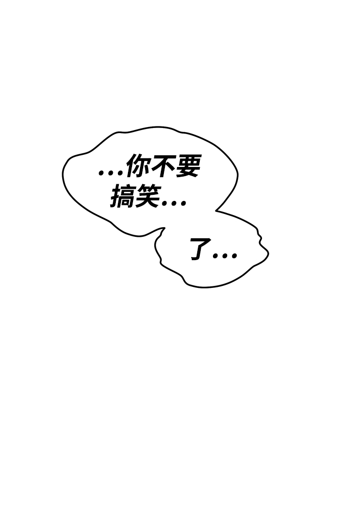 [第16话] 角色删除（4）213