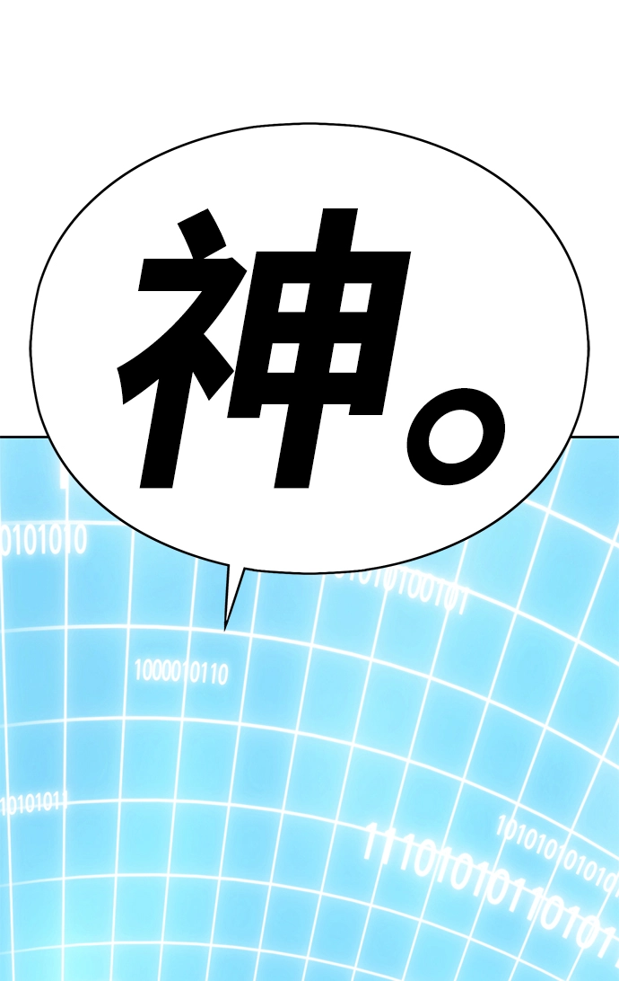 [第5话] 序章16