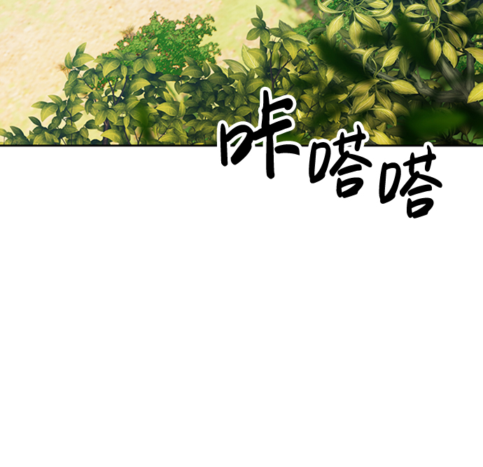 [第21话] 屁屁man（1）63