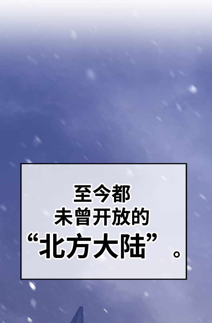 [第45话] 约会（1）143