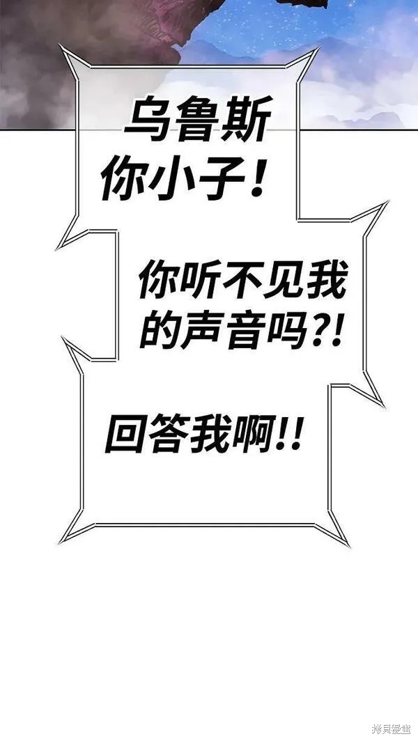 第71话257