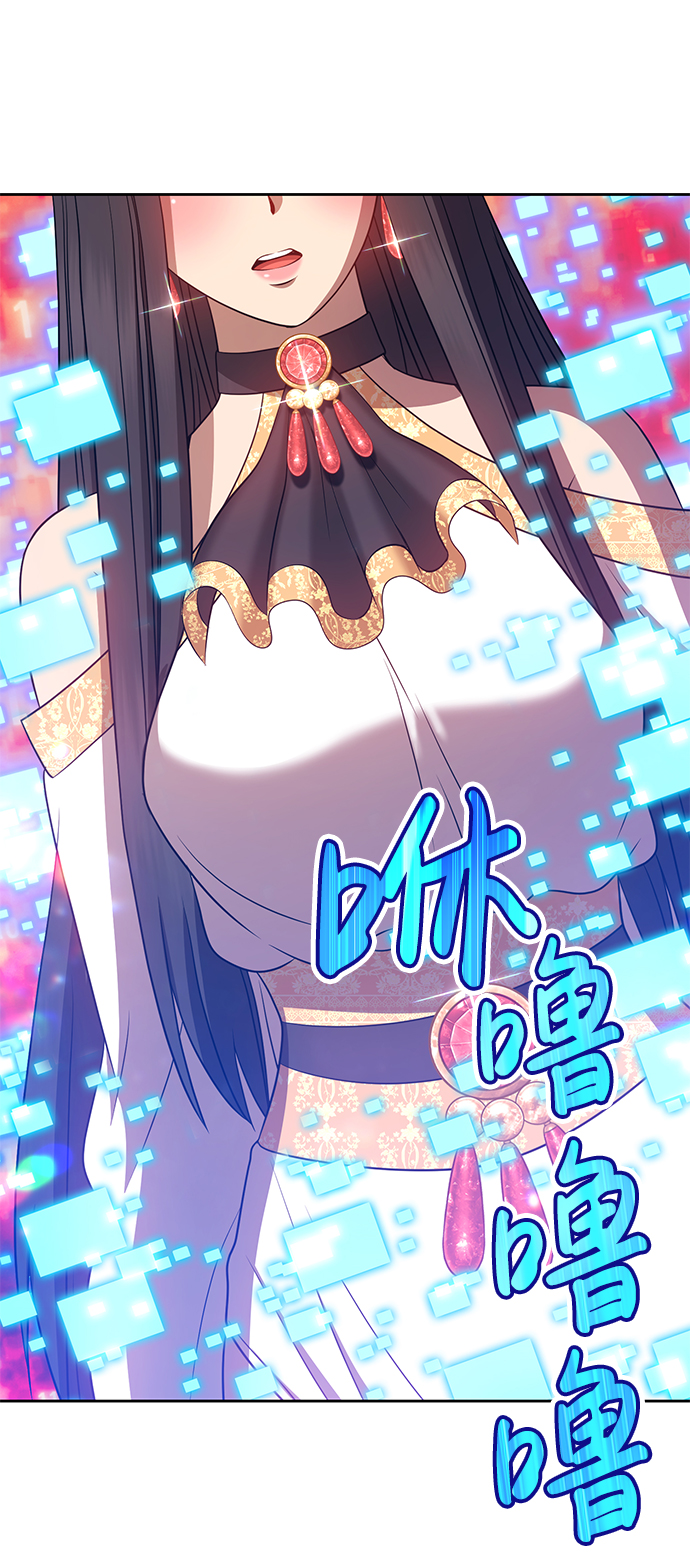 [第23话] 屁屁man（3）221