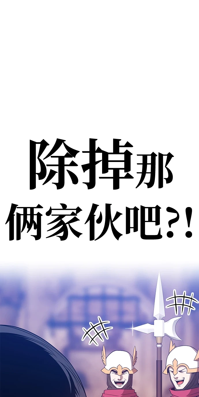 [第49话] 女装大佬（3）221