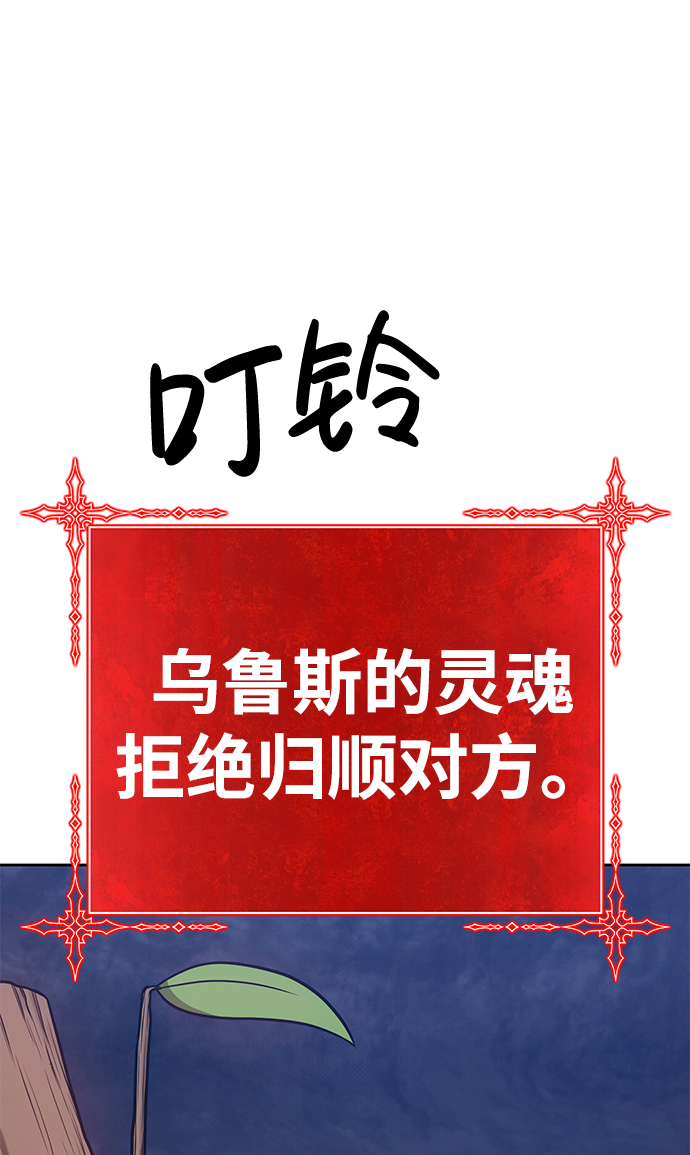 [第8话] 玩天叔的充值档次（2）28