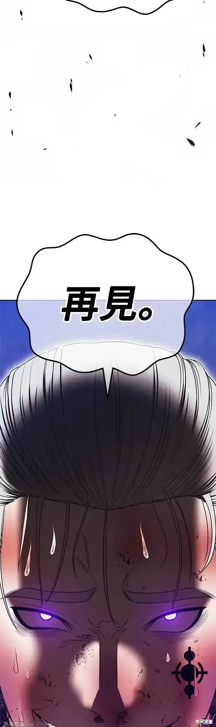 第二季 第7话160