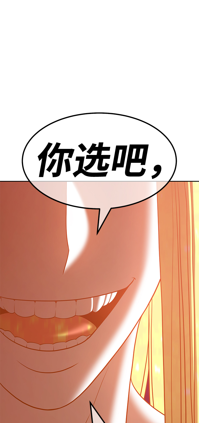 [第33话] 勇士约菲（6）246